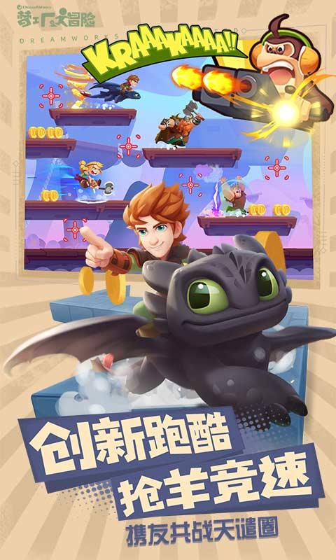 东港区积极发展农村电商赋能乡村振兴
