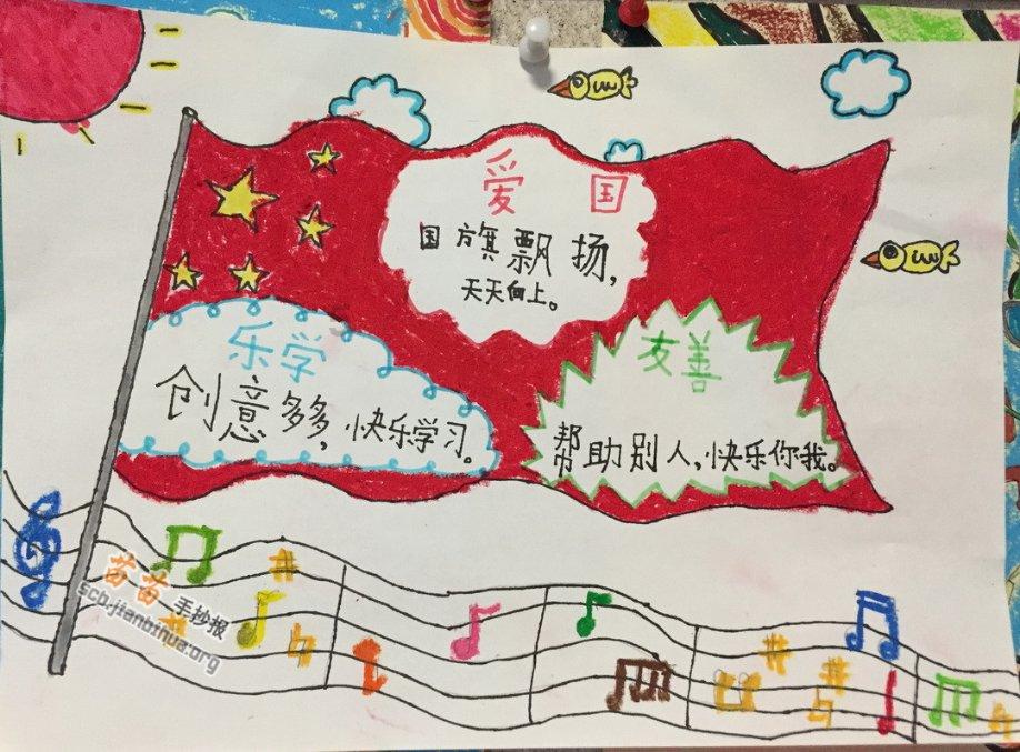 美丽小空姐