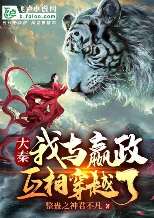 罗马2：全面战争